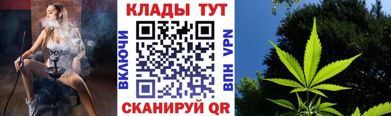 Наркошоп купить МАРИХУАНА  Alpha PVP  ГАШ  Амфетамин  Cocaine  Мефедрон  Южа