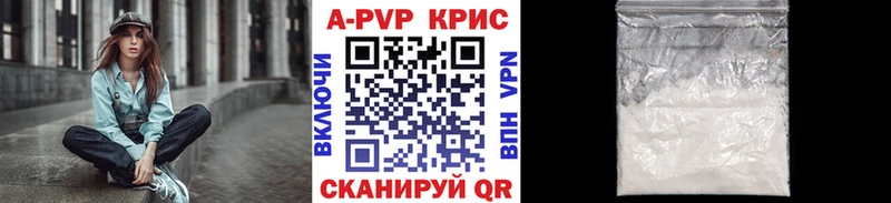 Alfa_PVP Соль Купить где Южа