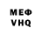 Первитин Methamphetamine GamerByNature