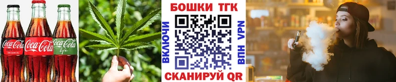 Печенье с ТГК конопля  Купить  Южа 