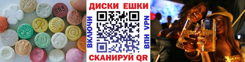 Экстази Cube  Купить где  Южа 