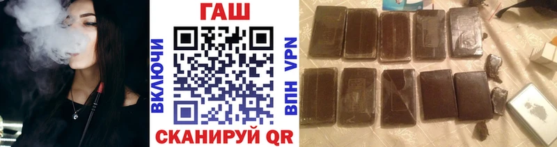 Купить где  Южа  ГАШИШ 40% ТГК 