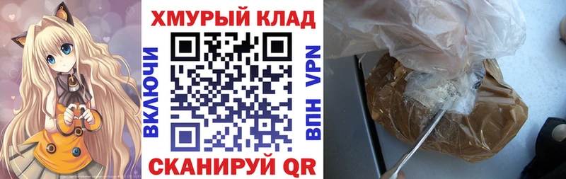 Купить где  Южа  Героин гречка 