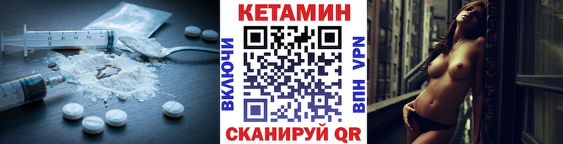 Купить закладки  Южа  Кетамин ketamine 