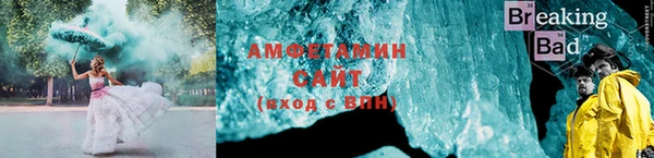 стаф Зеленокумск