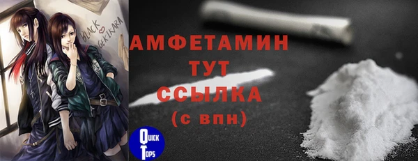 стаф Зеленокумск