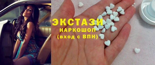 марихуана Инта