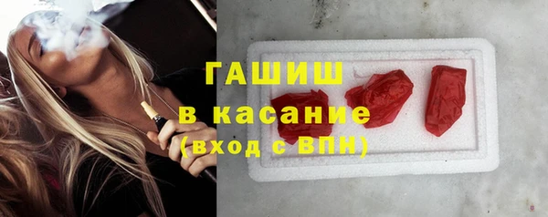 стаф Зеленокумск