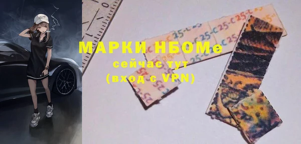 стаф Зеленокумск