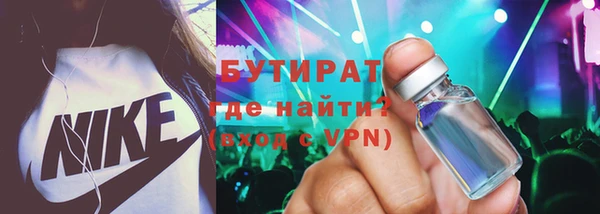 марихуана Инта