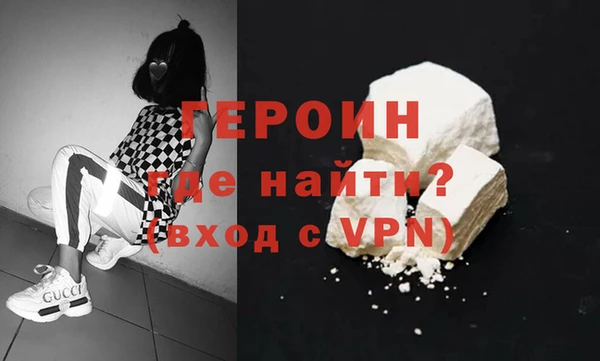 марихуана Инта