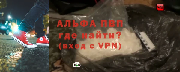 первитин Инсар