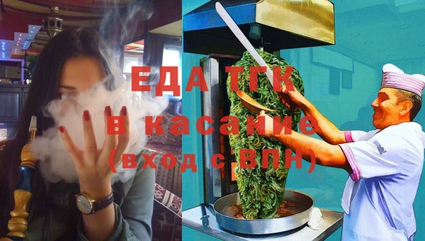 стаф Зеленокумск