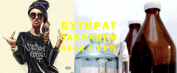 не бодяженный Зеленодольск