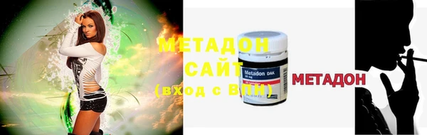 марихуана Инта