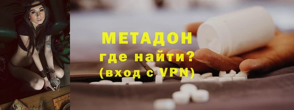 стаф Зеленокумск