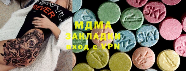 первитин Инсар