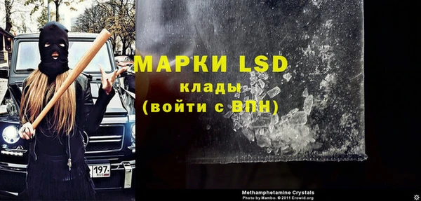 марихуана Инта