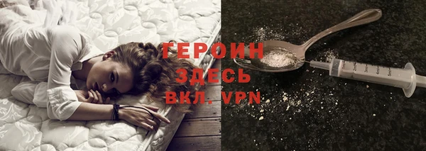марихуана Инта