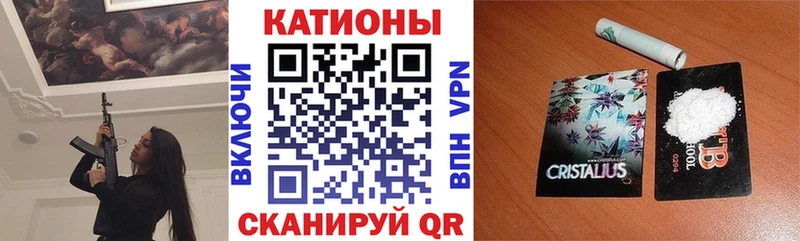 МЯУ-МЯУ мука  Купить где  Южа 