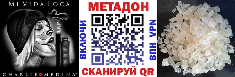 Купить закладки  Южа  МЕТАДОН мёд 