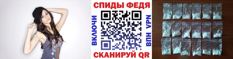 МЕТАМФЕТАМИН витя  Купить где  Южа 