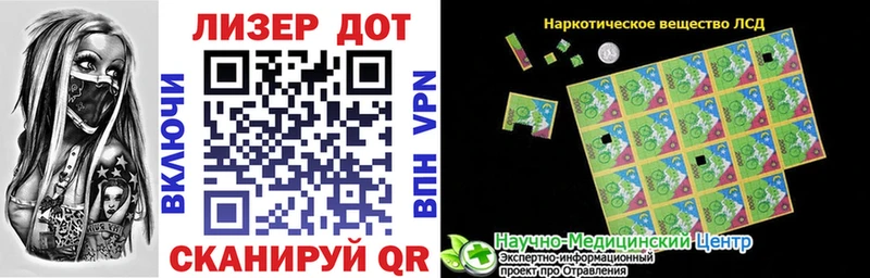 Купить  Южа  Марки 25I-NBOMe 1500мкг 