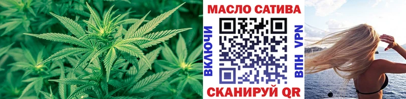 Дистиллят ТГК THC oil  Купить где  Южа 