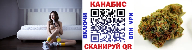 Канабис индика  Купить  Южа 
